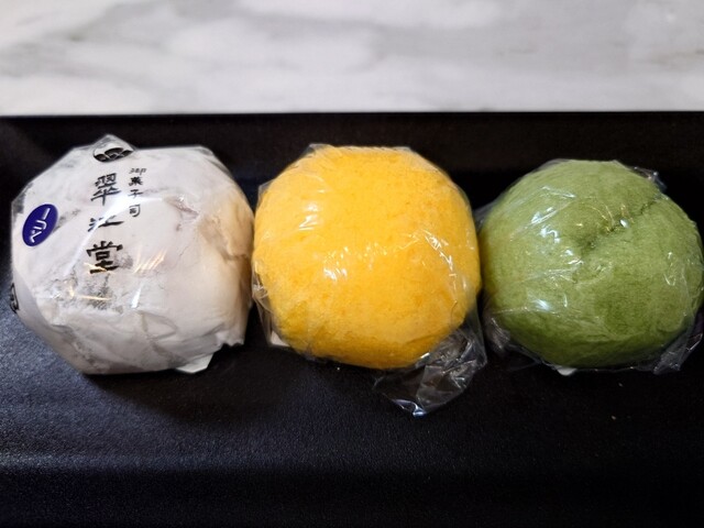 Suikou Dou Honten - Hatchobori/Japanese traditional sweets | Tabelog