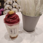 アイスは別腹 - 料理写真: