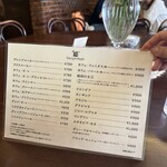 カフェ・アンセーニュ・ダングル - 