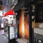BAR井上 - 店舗正面