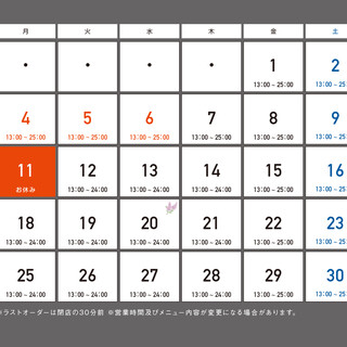 パフェ、珈琲、酒、佐藤_1