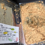 洛叉庵 - 世界一のわらび餅