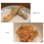 天ぷら新宿つな八 - 天上婦羅セット。
            
            セットのご飯は、丼にするか、お茶漬けにするか、普通のご飯にするか選べます。
            
            換気扇が凄いのか、油の匂いも気にならないです。(^^)