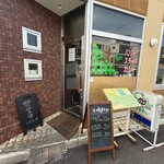 洋食50BAN - 