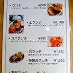 センターグリル - 