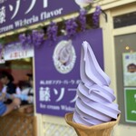 あじさい - 料理写真:藤ソフト