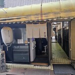 Mengokoro Kunimoto