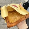 中華菜館 出島亭