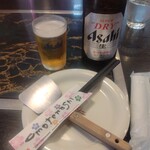 かつみ - 中瓶ビール。ヘラかコテ問題はおたふくソースのやつだったのでヘラで