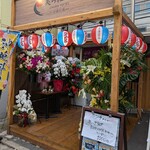 美ら結93 - 店構え