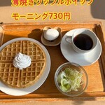 UCCカフェメルカード - モーニング