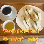 UCCカフェメルカード - モーニングサンド