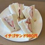 UCCカフェメルカード - イチゴサンド
