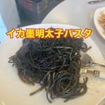 UCCカフェメルカード - イカ墨明太子パスタ