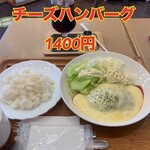 UCCカフェメルカード - チーズハンバーグ