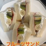 UCCカフェメルカード - フルーツサンド
