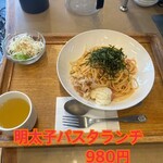 UCCカフェメルカード - 明太子パスタランチ