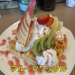 UCCカフェメルカード - フルーツワッフル