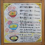 らぁめん醤和 - 看板201503-1