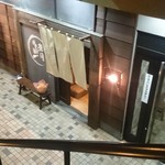 とろさば料理専門店　SABAR 東京恵比寿店 - 入り口を階段の上から