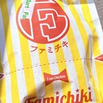 ファミリーマート - 