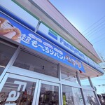 ファミリーマート - 