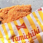 ファミリーマート - 