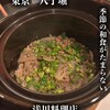 浅川料理店 - 