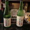 酒独楽 - 