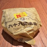 もより市 - 料理写真: