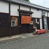 八町茶屋