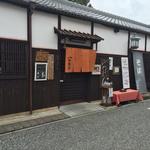 八町茶屋 - 