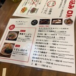 しゃも料理 軍鶏伝 - 