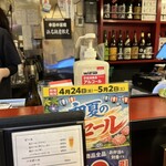 三代目 むら上 - 
