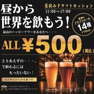 世界のビール博物館_0