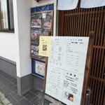 紀の代 - 