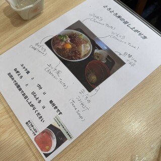 紀の代 - 