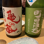 炭火串焼 角 - 
