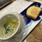 グリドル銀葉 - 