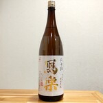 新鮮処ととろ - 冩樂（しゃらく）
純米酒 一回火入
2025BY