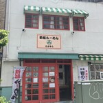 新潟らーめん こばやし - 店構え