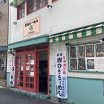 新潟らーめん こばやし - いざ入店