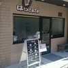 はらCAFE