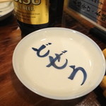 どぜう飯田屋 - 