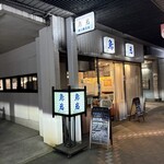 堀川鳥岩 - 