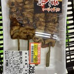 とりせん - 料理写真:
