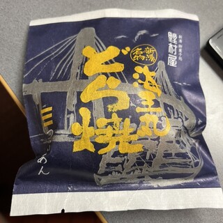 野村屋餅店_1