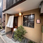 蕎麦 ろうじな - 