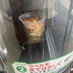 セブンイレブン - ドリンク写真: