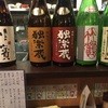日本酒 かんき